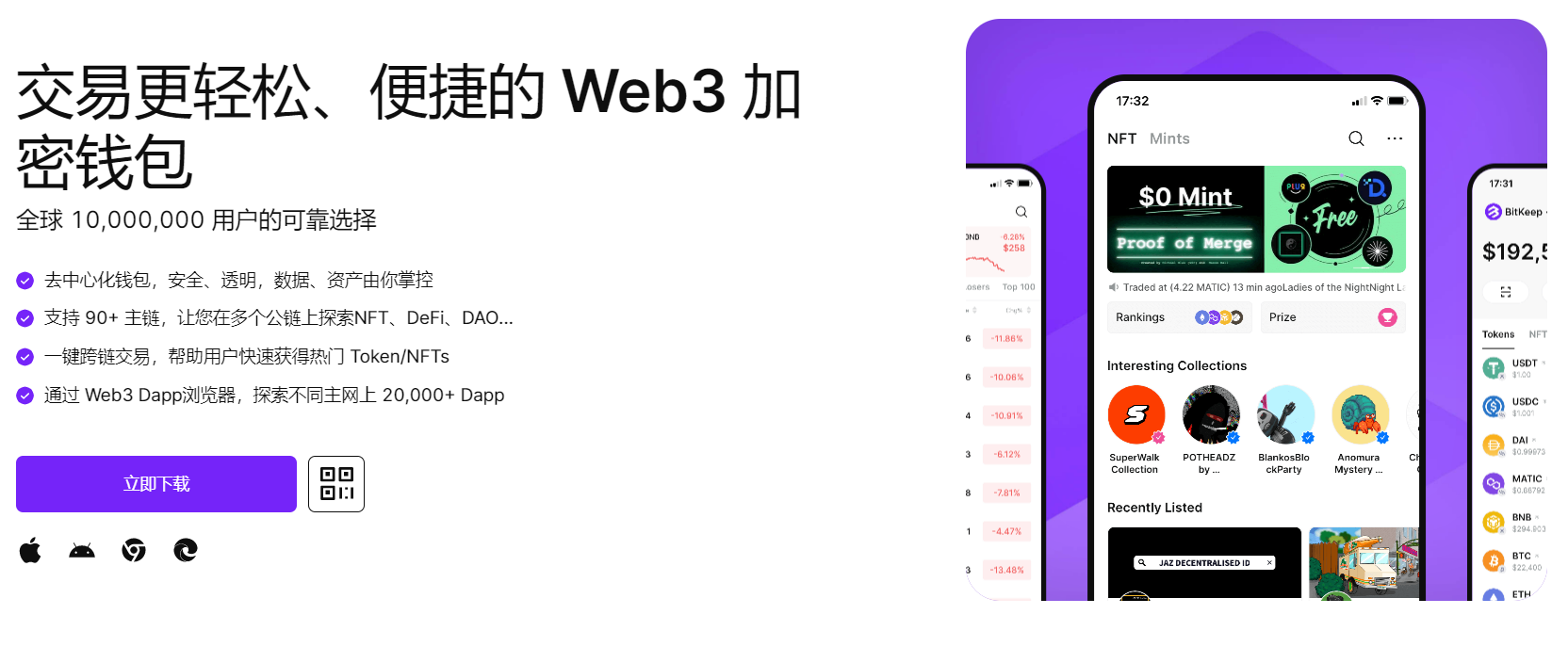 插逼操逼插逼的网站"bitkeep钱包官网下载苹果版|荷兰初创公司利用数字"